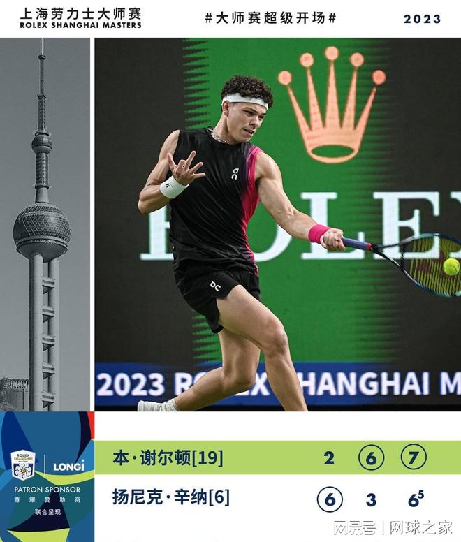 科比屈居第 科比屈居第