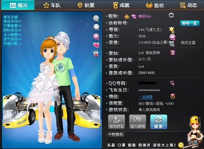 达阿森纳的 达阿森纳的