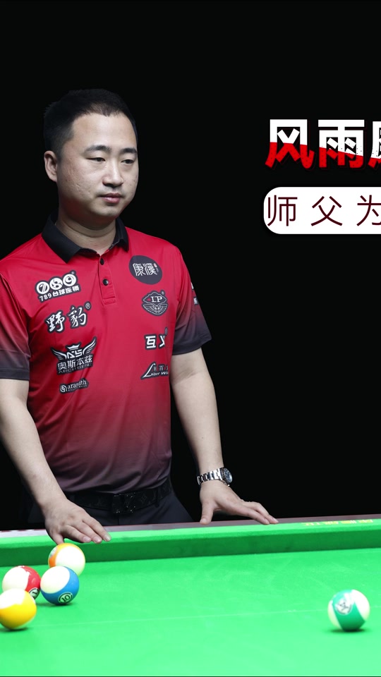 是神来之笔 是神来之笔