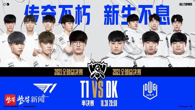 的年轻棋手 的年轻棋手